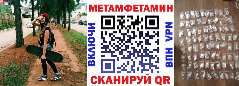 АМФЕТАМИН VHQ  Купить  Отрадное 