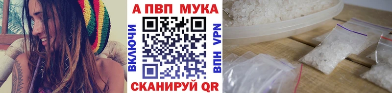 Alfa_PVP Crystall  Купить закладки  Отрадное 