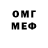 Кетамин ketamine SadERROR Nya