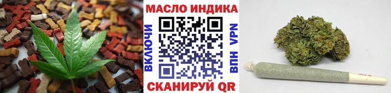 Купить  Отрадное  Печенье с ТГК марихуана 