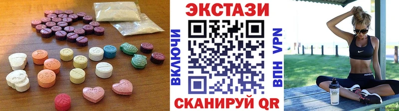 Купить  Отрадное  Ecstasy MDMA 