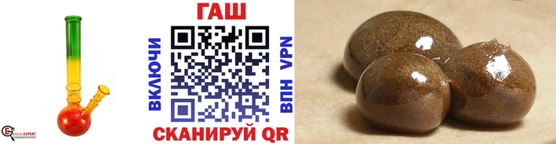 Купить где  Отрадное  ГАШИШ гашик 