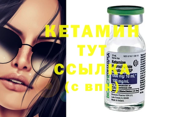 Альфа ПВП Волоколамск