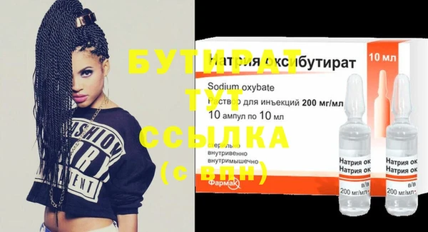 круглые Вязьма