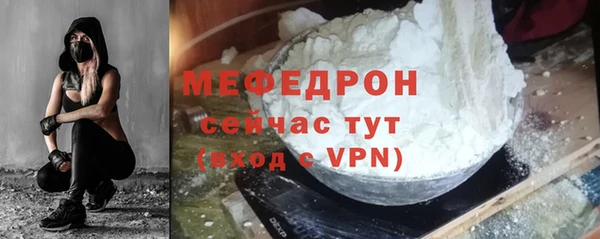 jwh Володарск