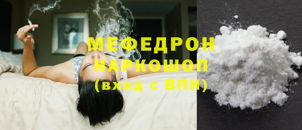 амфетамин Вяземский