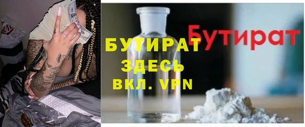 гашиш Волосово