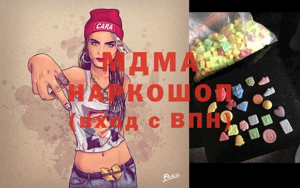 Альфа ПВП Волоколамск