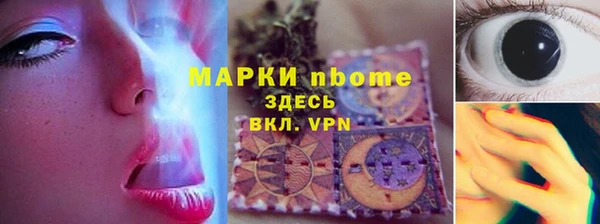 мяу мяу мука Вязники