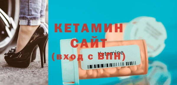 амфетамин Вяземский