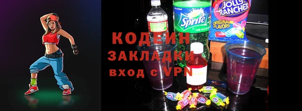 амфетамин Вяземский
