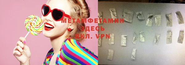мяу мяу мука Вязники