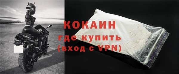 гашиш Волосово
