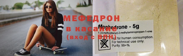 гашиш Волосово