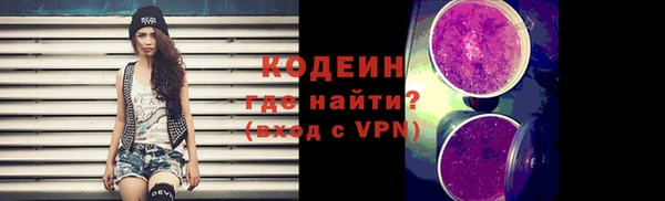 мяу мяу мука Вязники