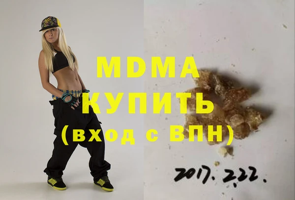гашиш Волосово
