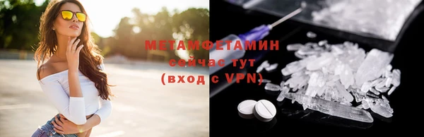 мяу мяу мука Вязники