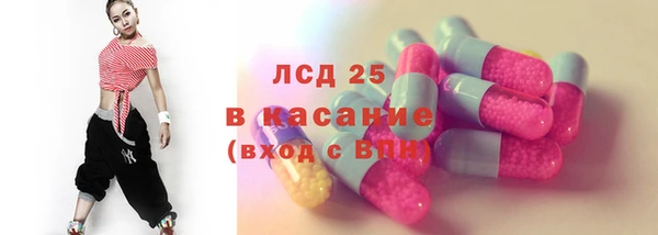 гашиш Волосово