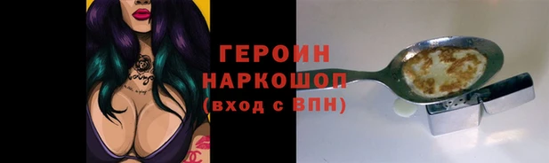 амфетамин Вяземский