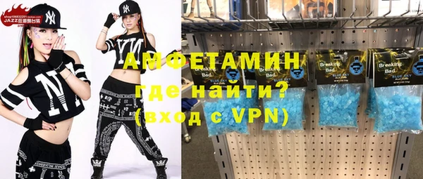 мяу мяу мука Вязники
