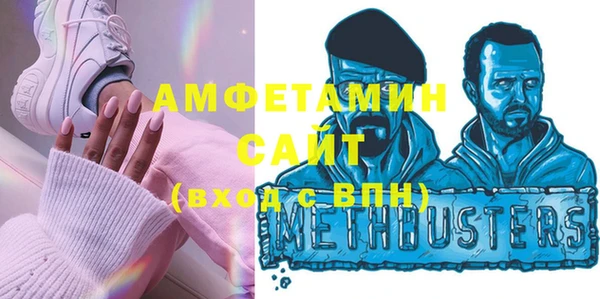 Альфа ПВП Волоколамск