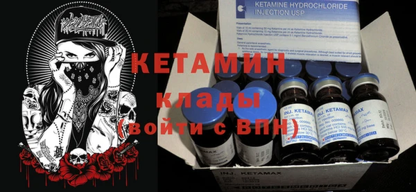 бутират Верея
