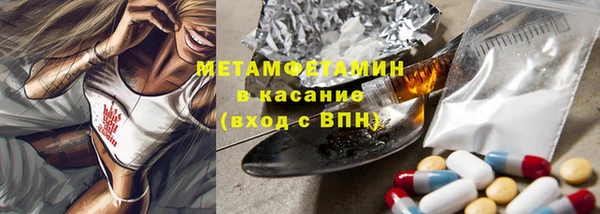 jwh Володарск