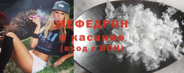 Альфа ПВП Волоколамск