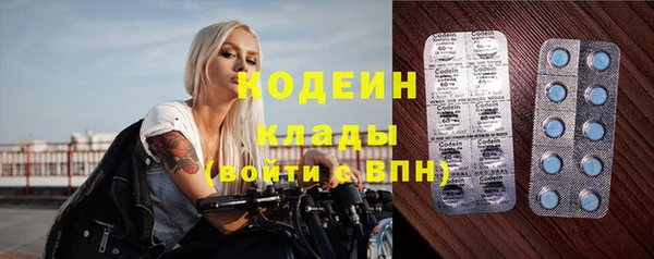 гашиш Волосово