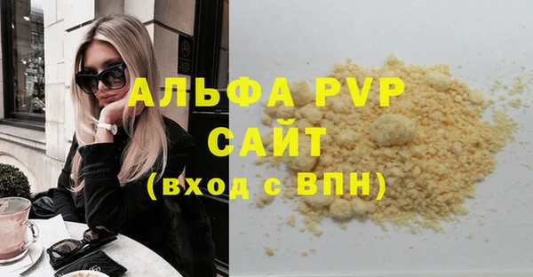 гашиш Волосово