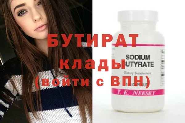 mix Верхнеуральск