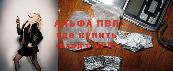 гашиш Волосово