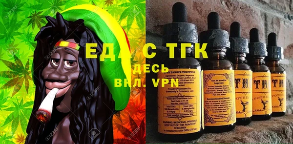 амфетамин Вяземский