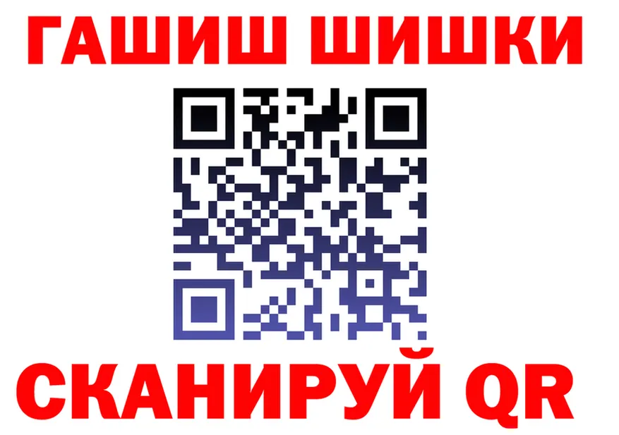 Как найти закладки? площадка формула Отрадное