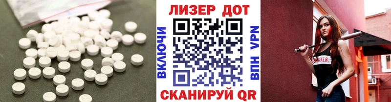 Лсд 25 экстази ecstasy  Купить где  Отрадное 