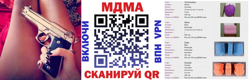 MDMA crystal  Купить  Отрадное 