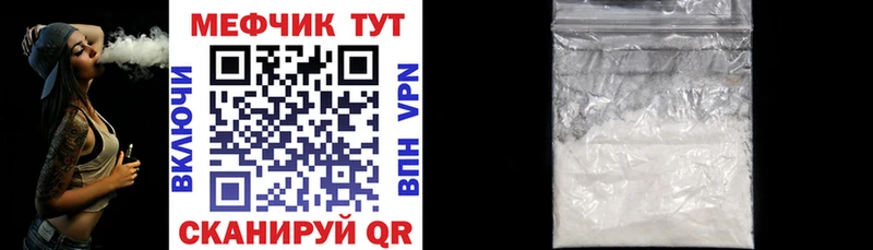 Мефедрон мука  Купить где  Отрадное 
