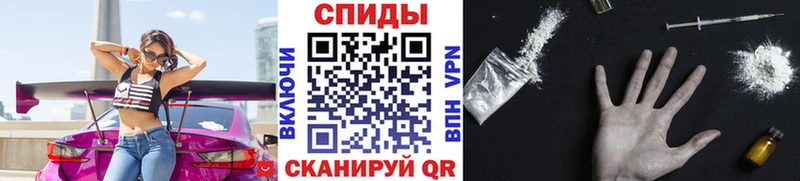 Метамфетамин мет  Купить закладки  Отрадное 
