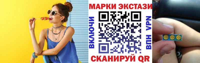 Купить  Отрадное  Марки 25I-NBOMe 1,8мг 