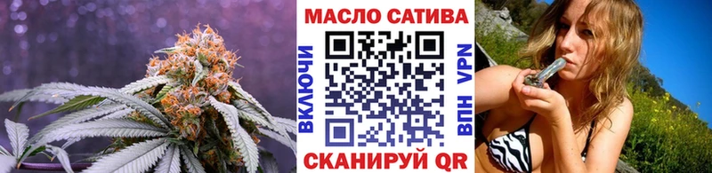 Дистиллят ТГК гашишное масло  Купить  Отрадное 